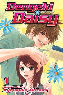 Dengeki Daisy book cover