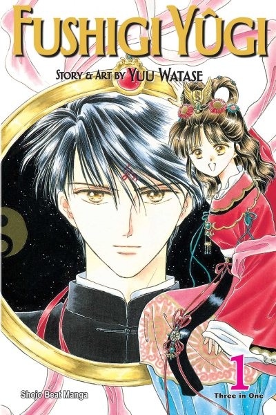 Fushigi Yugi manga cover