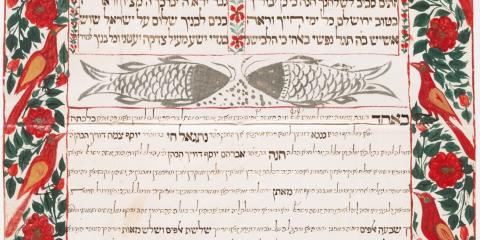 A colored, illustrated manuscript containing Hebrew writing and various floral and faunal decorative elements. 